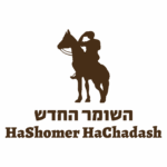 Hashomer_Logo